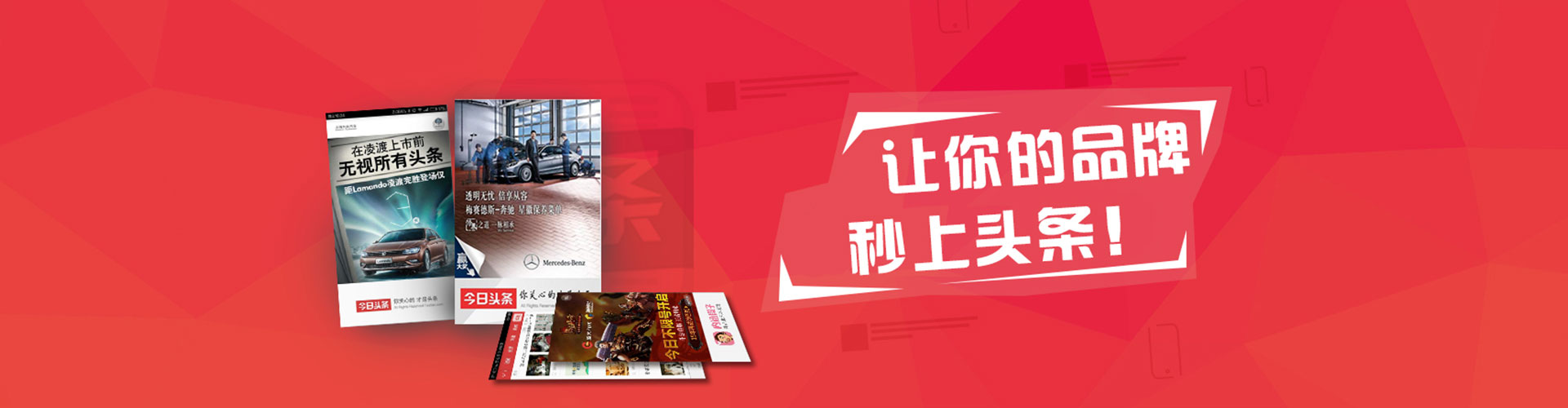 黄骅百度竞价